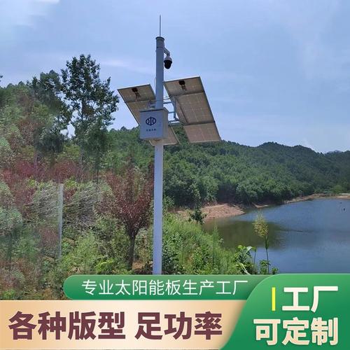 熙源新能源太阳能光伏板雷达水位计12v监控用工程定制